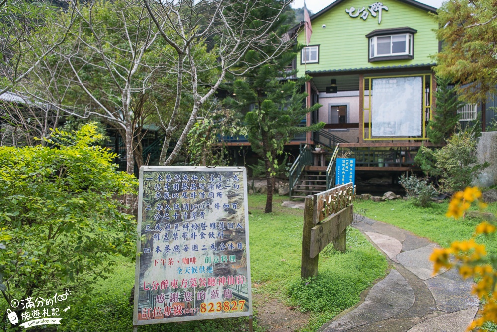 苗栗景點|神仙谷瀑布(免門票)走吊橋.看峽谷.賞涓絲瀑布|輕鬆攻略~步行5分鐘即達仙境溪谷!