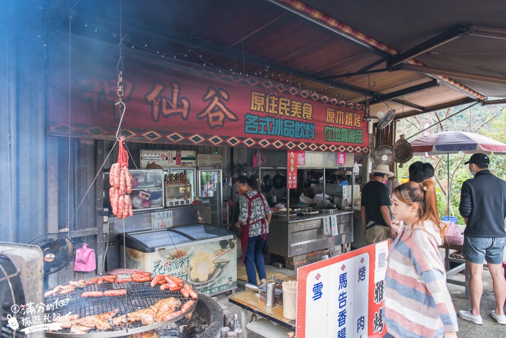 苗栗景點|神仙谷瀑布(免門票)走吊橋.看峽谷.賞涓絲瀑布|輕鬆攻略~步行5分鐘即達仙境溪谷!