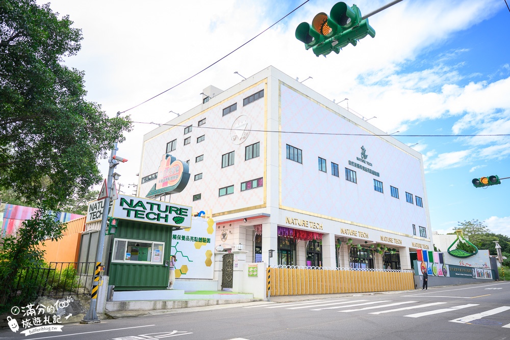 桃園景點|自然接觸保養品亮點體驗園|宮廷洋裝體驗.夢幻彩繪廣場|超好拍~義大利度假趣!