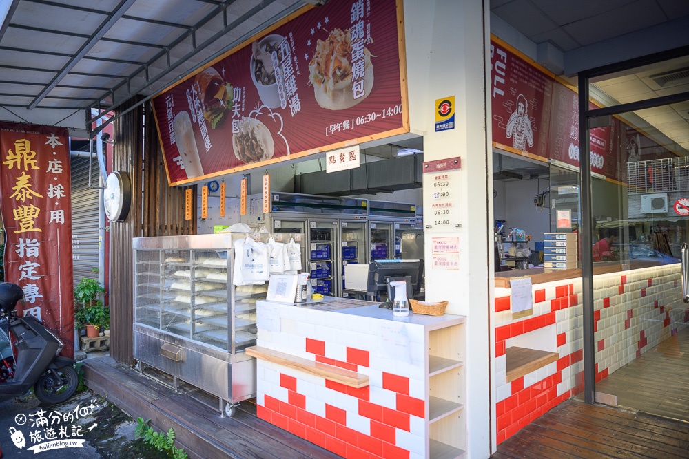 雲林美食|滿福軒特級早午餐(斗六店)金牌主廚手工粉漿蛋餅，真材實料~浮誇系饅頭堡玩拍新食尚!