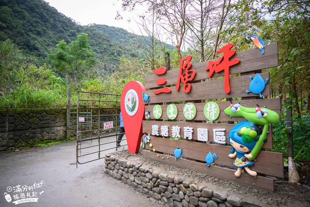 宜蘭新景點|三層坪水土保持農塘教育園區|水漾落羽松.梯田瀑布超震撼~媲美雲山水!