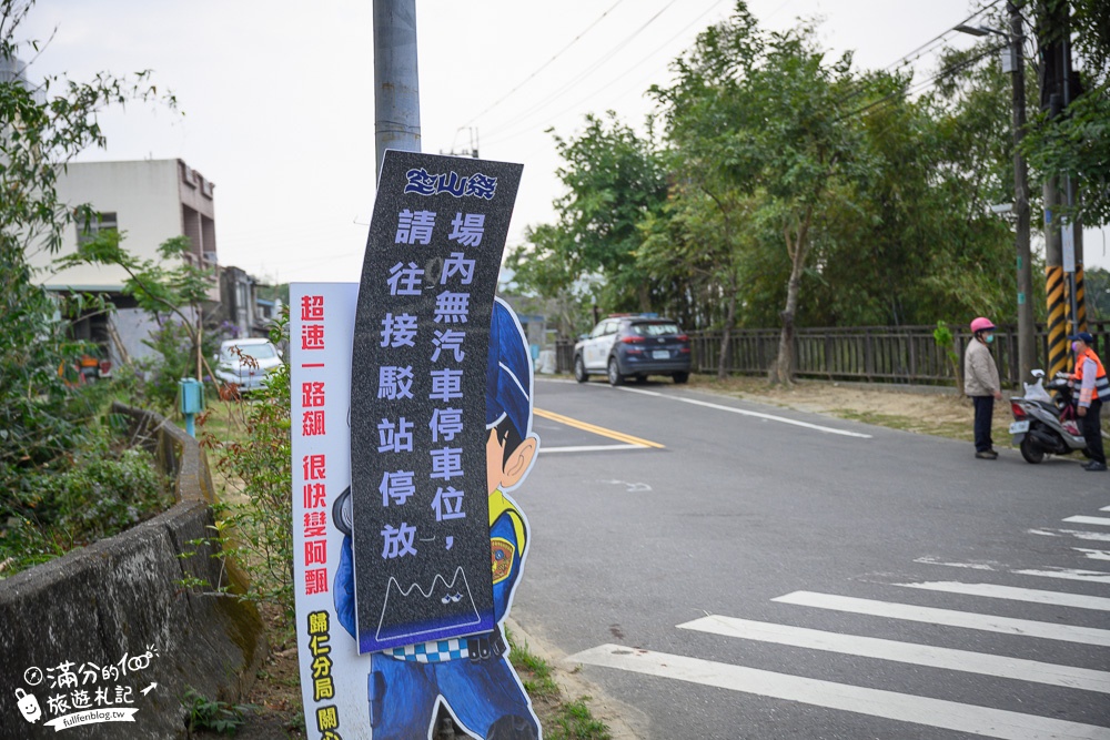 台南空山祭一日遊|虎形山公園|夢幻世界樹之泉.發芽種子.七彩光影秀.挑戰超光流體吊橋!