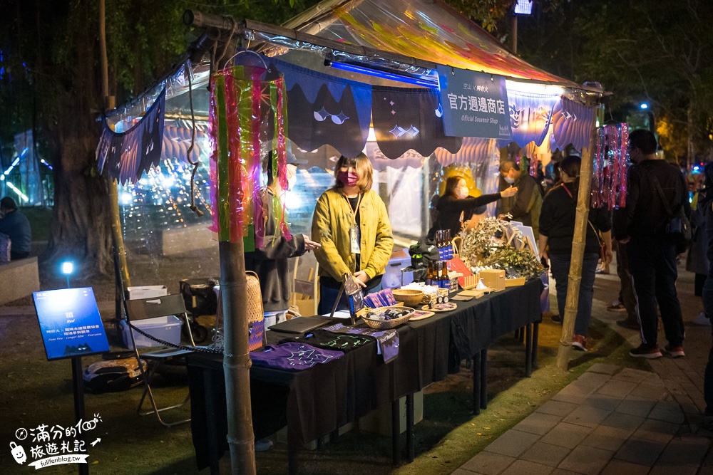 台南空山祭一日遊|虎形山公園|夢幻世界樹之泉.發芽種子.七彩光影秀.挑戰超光流體吊橋!