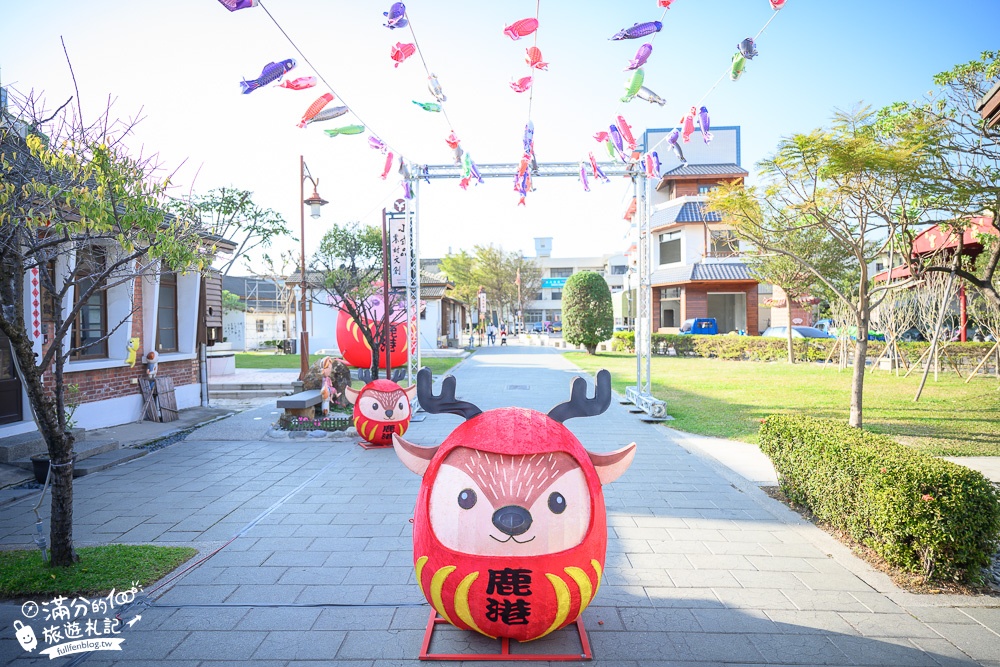 彰化景點|鹿港桂花巷藝術村(免門票)2022走春必訪|萌鹿不倒翁一條街|超古錐~紅吱吱有拍就會發!