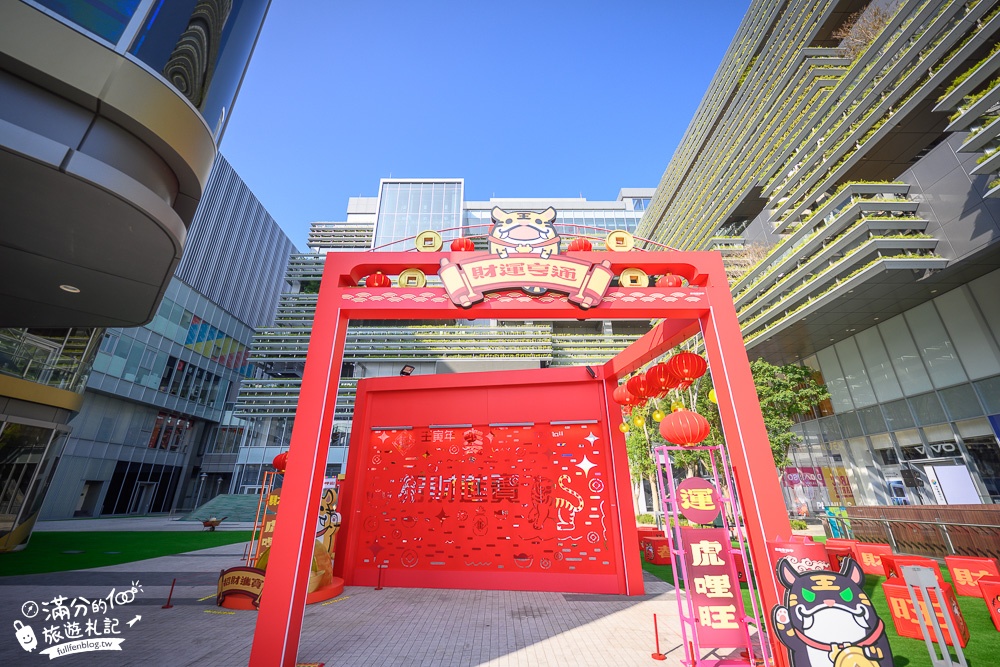 台南新景點|南紡購物中心走春新地標|招財虎來也.虎將迎春特展|有拍有保佑~霸氣虎爺虎哩發大財!