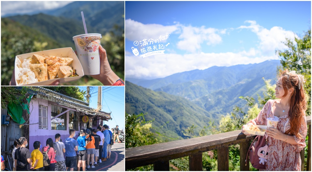 新竹戶外景點懶人包|超過35個新竹森林系景點|上帝的部落.高山玻璃屋.天空步道.森林鞦韆.磅礴水簾瀑布~夢幻森旅行!