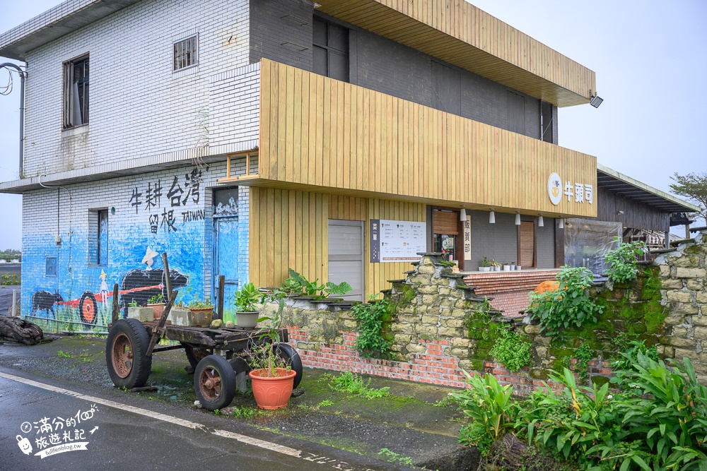 宜蘭景點【牛頭司親子體驗農場】餵牛吃草.幫牛梳毛.洗澡好好玩,還能吃牛汶水牧草冰, 純樸萌牛小村落!