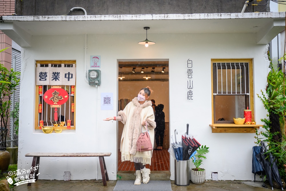 宜蘭美食【白雲山鹿】礁溪老屋早餐,招牌粉漿蛋餅.蘿蔔糕.木桶油飯.椪餅花生湯~老宅裡嚐古早味!