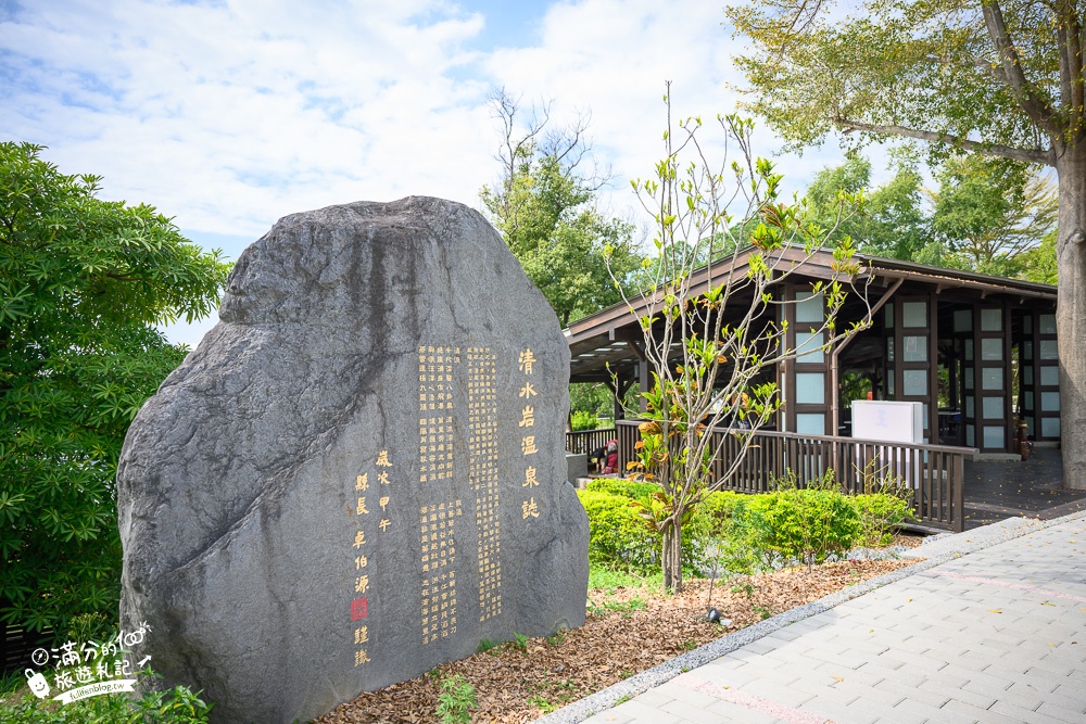 彰化景點|清水那方游憩園地|泡足湯.美人湯屋.豪華露營|一站式溫泉渡假森林!