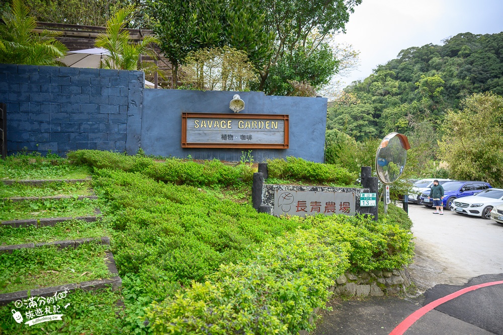 台北景點|陽明山野人花園|植物系咖啡館.台北下午茶|網美約會景點~森林裡的玻璃花屋!