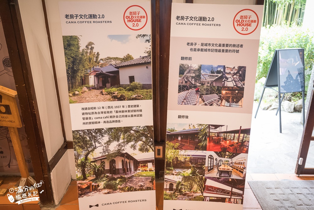 台北景點|豆留森林咖啡|陽明山庭院餐廳.昭和日式老宅|一秒到日本，走進竹林秘境!