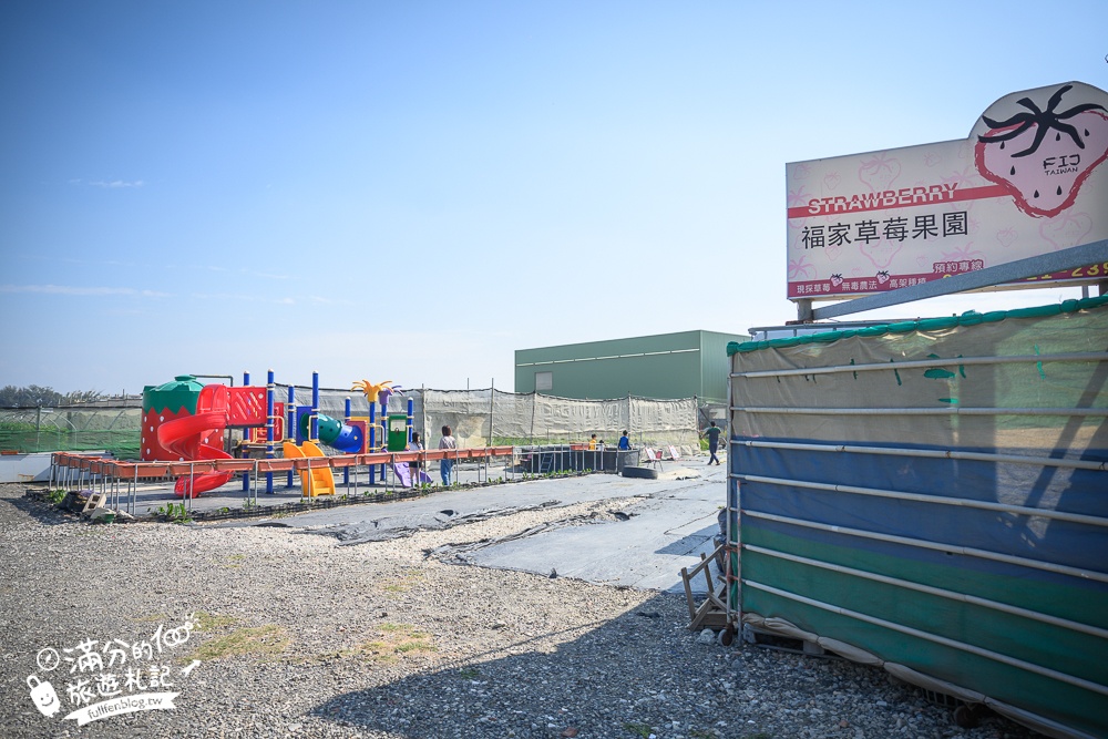 雲林景點【福家草莓果園】免門票有兒童遊戲區的高架草莓園.必吃草莓冰淇淋和草莓大福!