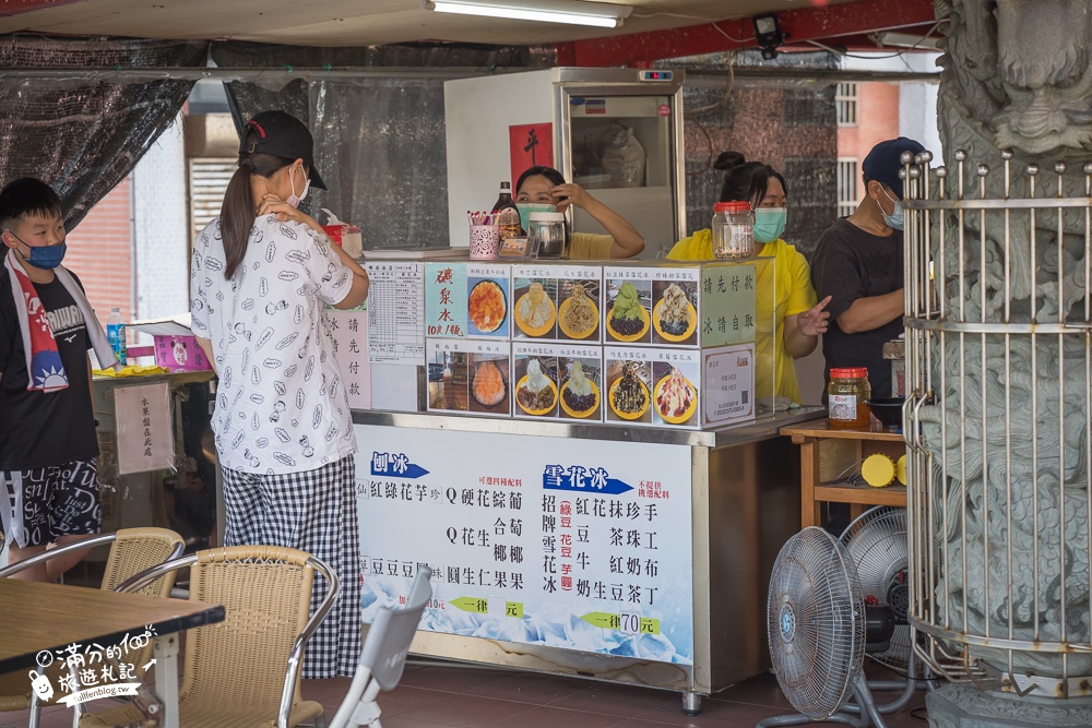 深澳漁港美食【喫冰冰店】隱身土地公廟裡的雪花冰店,料多味美浮誇系冰店,有吃有保佑!