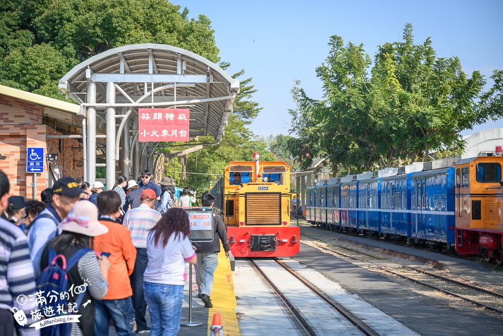 嘉義【蒜頭糖廠蔗埕文化園區】最豪華糖廠五分車購票體驗攻略.直達故宮南院一起玩!