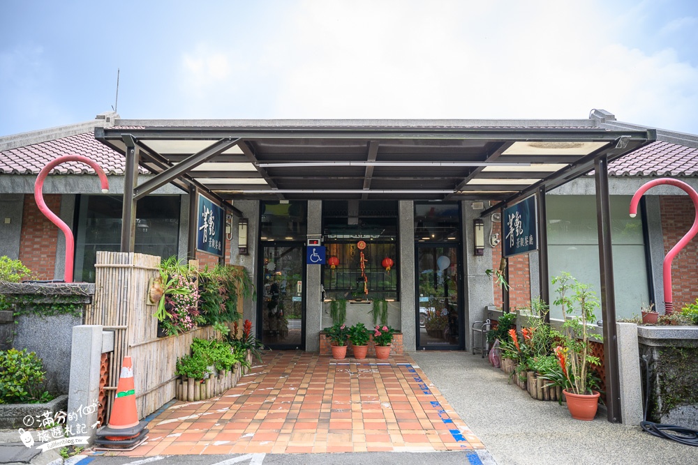 陽明山美食餐廳推薦【菁豔景觀餐廳】陽明溫泉渡假村,菁山遊憩區下午茶,看雲看霧望山景一次滿足!