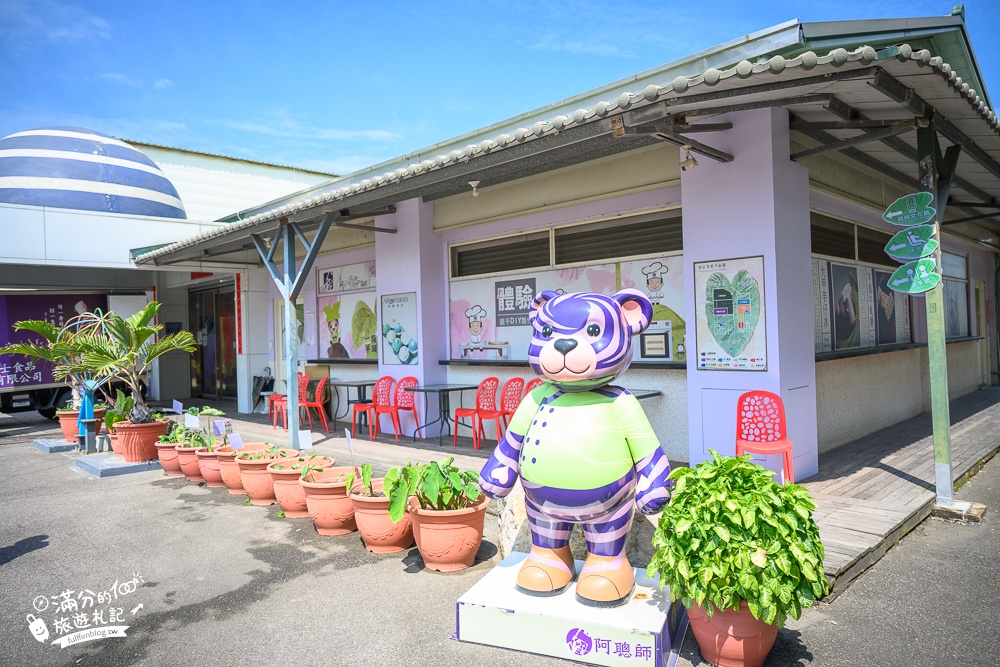 台中景點【阿聰師芋頭文化館】免門票芋頭酥觀光工廠,台中親子手作芋頭酥DIY,咖啡紅茶糕餅免費吃!