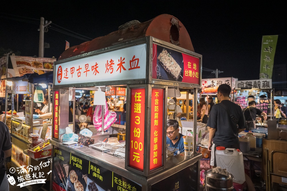 台南【大益觀光夜市】每週四五六日營業.10間大益夜市美食推薦,南紡購物中心旁夜市.有旋轉木馬,坐位休息區,推推車都方便!