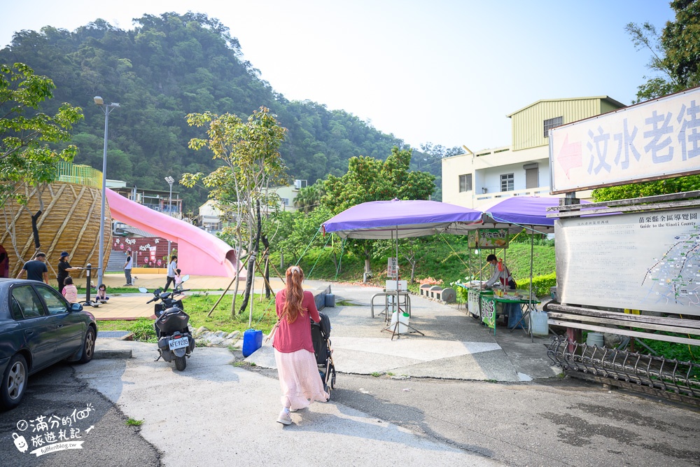 苗栗景點【獅潭汶水公園】苗栗親子景點,茶壽主題共融公園,汶水老街旁,吃客家料理.玩拍巨無霸茶壽超特別!