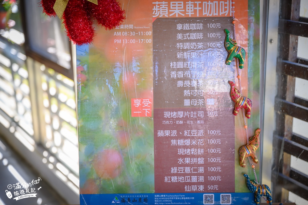 台中福壽山農場｜百櫻園賞櫻花.逛果園.遊客中心吃泡麵~最新雪山之丘飽覽群山之美,福壽山美景玩樂攻略!