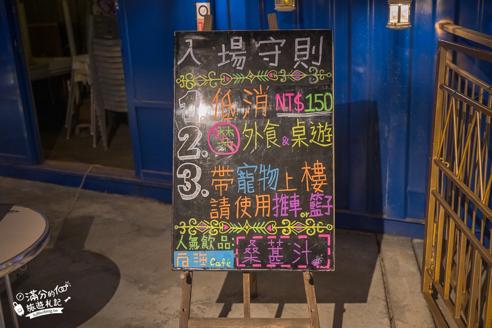 台中夜景【向海咖啡屋】龍井版THE SKY,山坡上的白色觀景台,百萬夜景第一排,喝酒喝咖啡能狂歡到半夜2點!