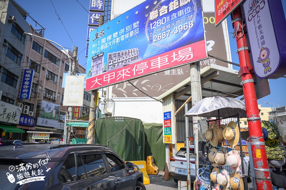 台中景點|大甲鎮瀾宮.精選10間廟口美食,拜媽祖.吃美食.買伴手禮~大甲媽遶境行程路線!