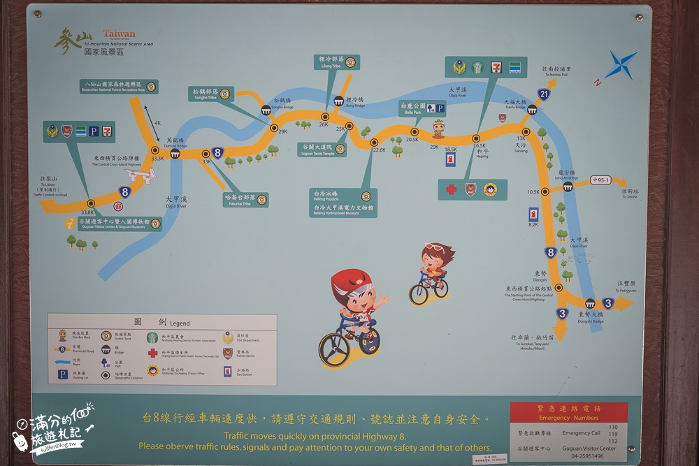 台中景點|白鹿吊橋(免門票)谷關最美吊橋,開車即達輕鬆步行~大甲溪川盡收眼底!