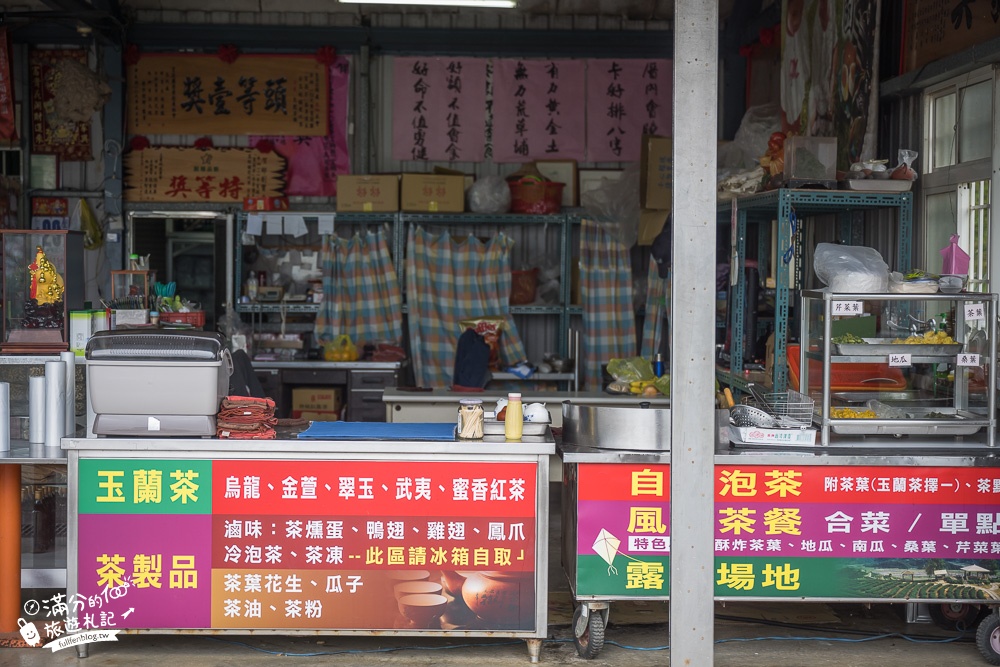 宜蘭景點｜玉蘭茶園(免門票)望山景.看蘭陽平原.賞櫻花.體驗在茶田中泡茶,必吃炸茶葉超特別!