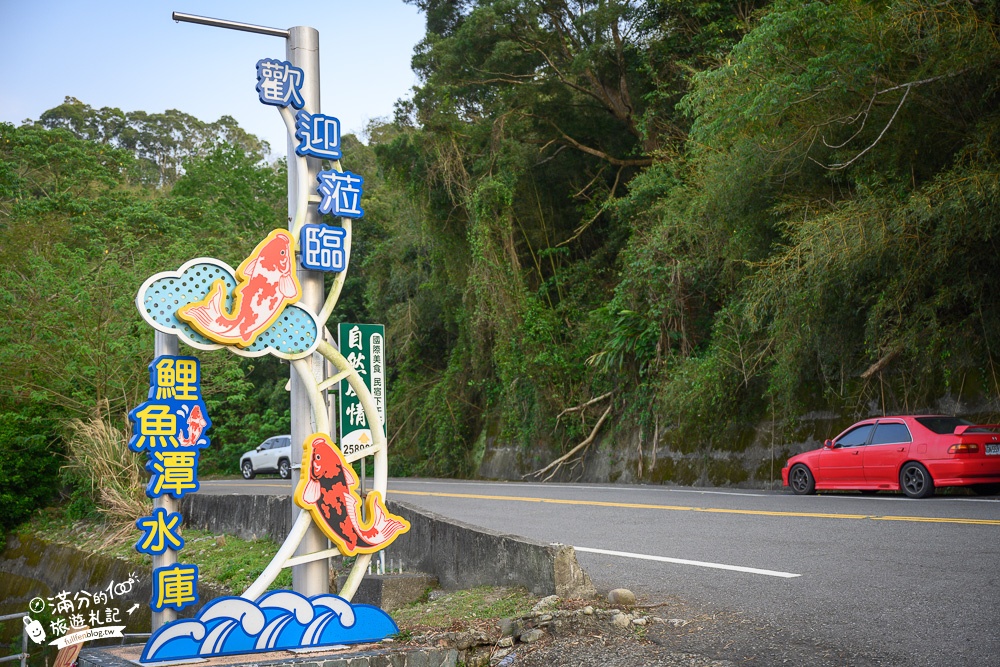 苗栗景點|鯉魚潭水庫(免門票)全國唯一鋸齒堰,超壯觀排洪景觀~碧綠潭景猶如走進山水勝境!