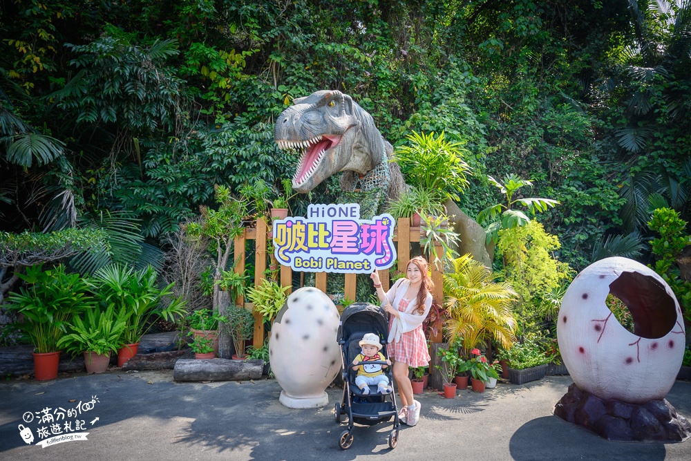 台中景點【HIONE啵比星球】海灣樂世界.亞洲最大親子寵物樂園.刺激親子划水道.侏羅紀恐龍世界主題星球!