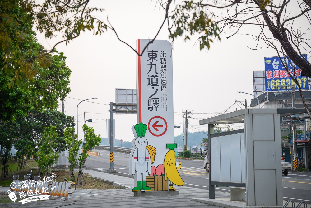 【高雄東九道之驛】旗山糖廠(免門票)旗糖農創園區,吃古早味冰棒.拍小火車.逛倉庫群!