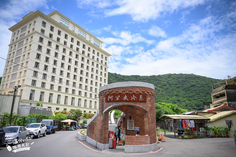 宜蘭玩水景點【阿里史冷泉】蘇澳免費冷泉景點,免門票男女冷泉湯屋,美顏消暑勝境!