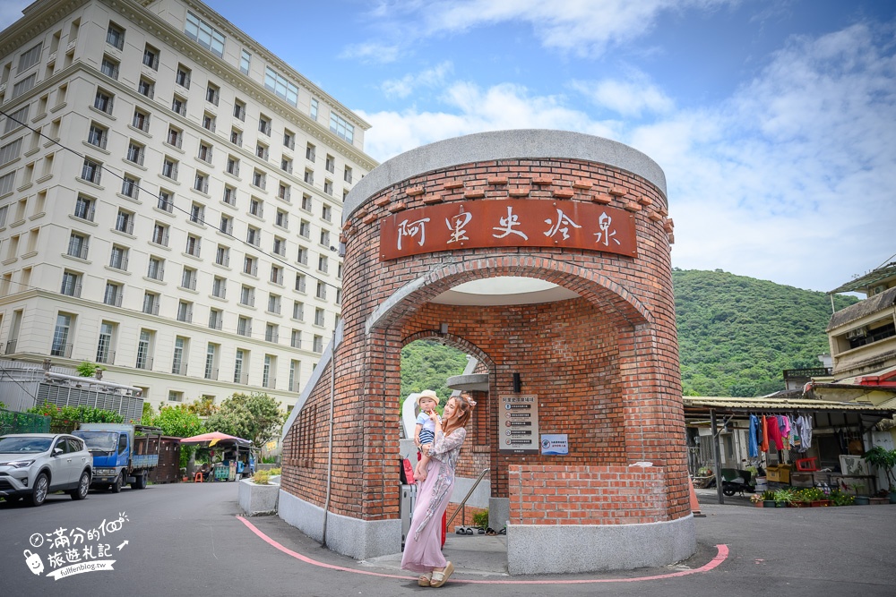 宜蘭玩水景點【阿里史冷泉】蘇澳免費冷泉景點,免門票男女冷泉湯屋,美顏消暑勝境!