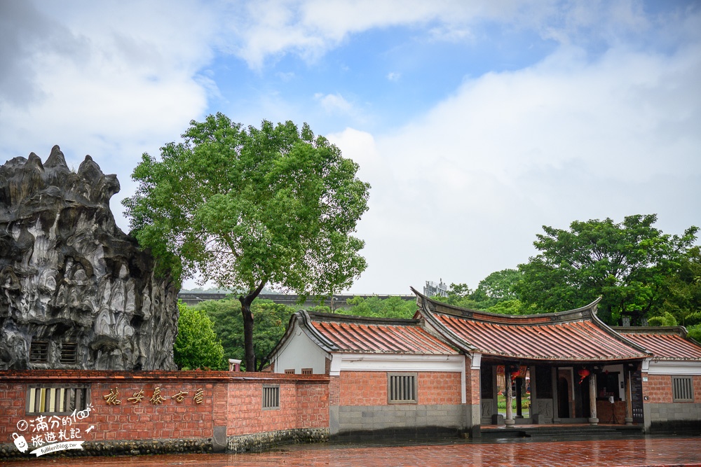 台北景點|林安泰古厝(免門票)超過200年閩式四合院.免出國~秒置身江南古都遊湖趣!