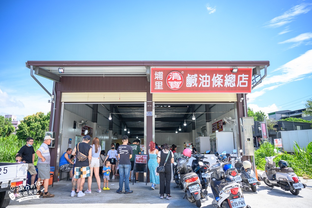 埔里美食【埔里清寶鹹油條總店】埔里古早味早餐推薦,台式大亨堡,玩埔里必吃!