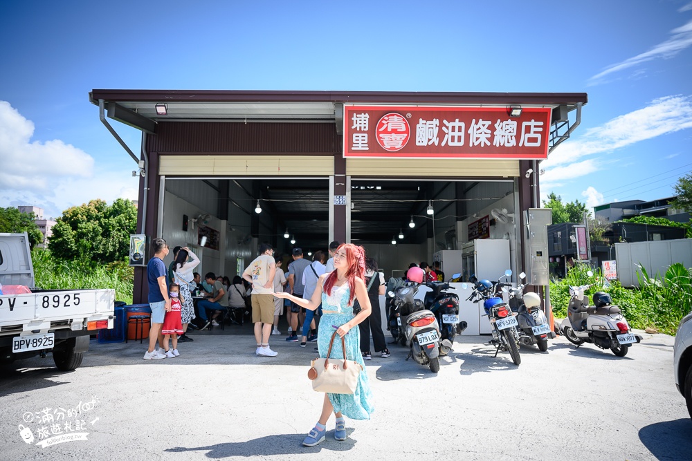 埔里美食【埔里清寶鹹油條總店】埔里古早味早餐推薦,台式大亨堡,玩埔里必吃!