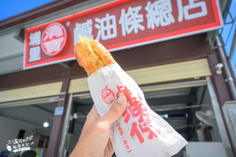 埔里美食【埔里清寶鹹油條總店】埔里古早味早餐推薦,台式大亨堡,玩埔里必吃!