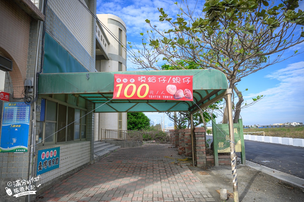 彰化景點|漢寶園休閒農場|全台最大潮間帶.海上愛心.摸蛤.餵羊,彩色合掌屋~海線生態探索秘境!