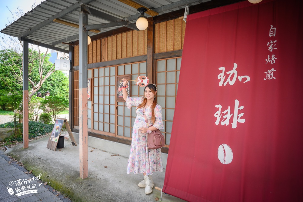 新竹景點|哭哭咖啡.Kukukohi|日系老宅咖啡館.創意日式菓子包~京都風茶屋好好拍!