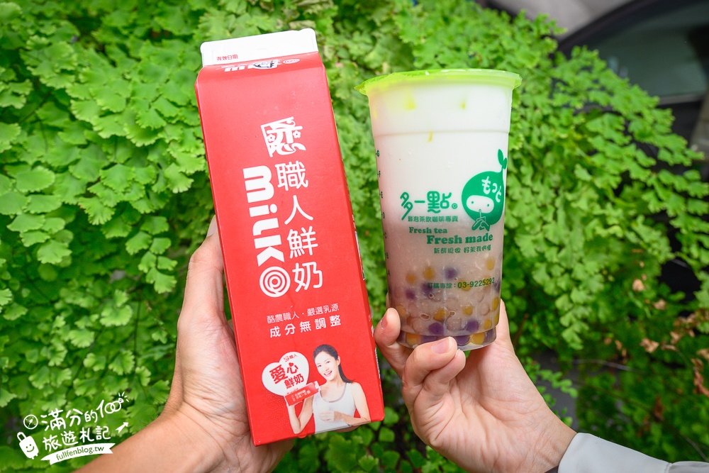 【幸福多一點鮮泡茶飲咖啡專賣宜蘭員山店】員山在地人氣手搖飲,季節限定必喝豪華雙芒果冰沙,超大杯只要$90元!