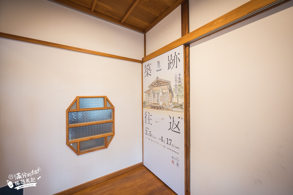 新竹景點|下竹町-新竹南大路日式警察宿舍(免門票)日式老屋逛藝文展，還能吃創意料理飲酒小酌!