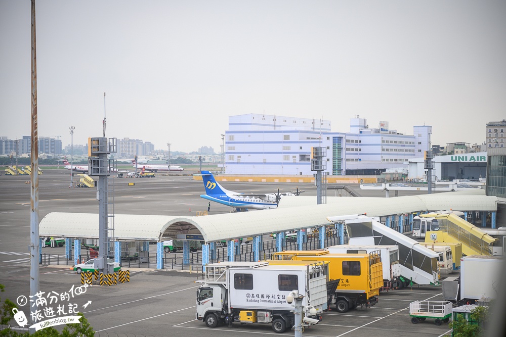 【高雄國際機場觀景台】免門票看飛機搖滾區,有坐位有冷氣吹,還能玩拍飛機艙當機長!