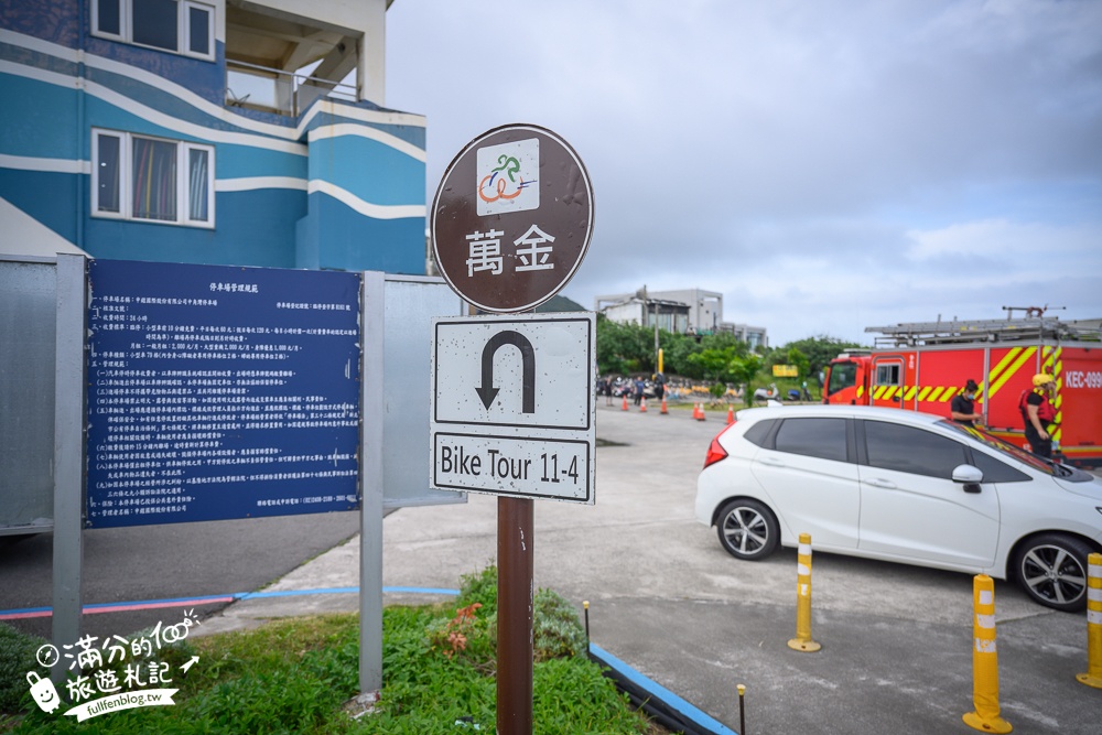 金山景觀餐廳【海上日出海洋咖啡】中角灣衝浪基地秘境玻璃屋,下午茶看海景超愜意!