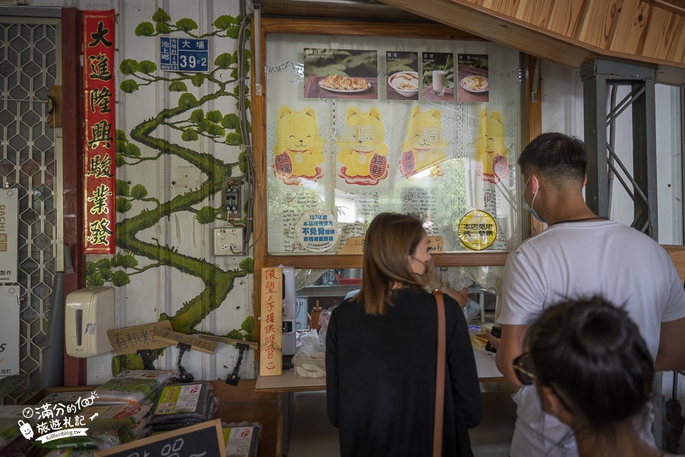 台東美食|大池豆皮店|玩伯朗大道必吃.香煎豆包.塔香炒豆包~田野間的排隊美食!