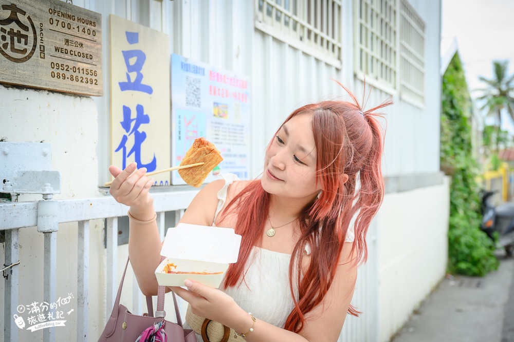 台東美食|大池豆皮店|玩伯朗大道必吃.香煎豆包.塔香炒豆包~田野間的排隊美食!