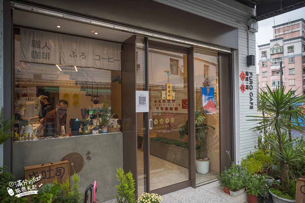 宜蘭景點|咖啡浴FURO CAFE|日系溫泉風咖啡館, 在澡堂裡下午茶賞櫻花!