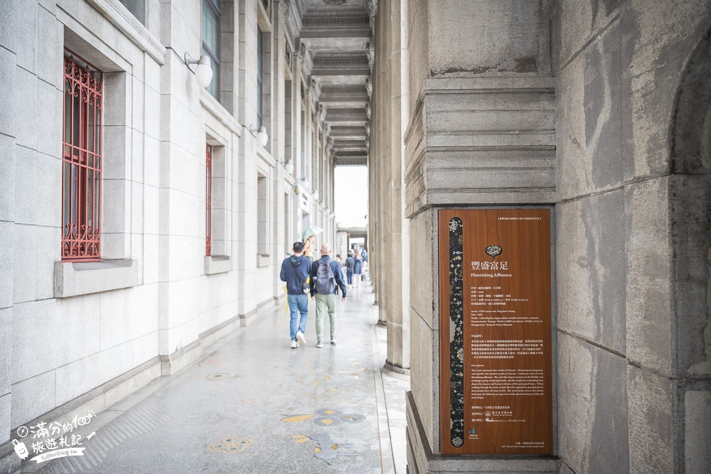 台北景點|臺灣博物館土銀展示館|30元銅板價一票玩兩館,探索銀行大金庫,還能走進侏羅紀世界!