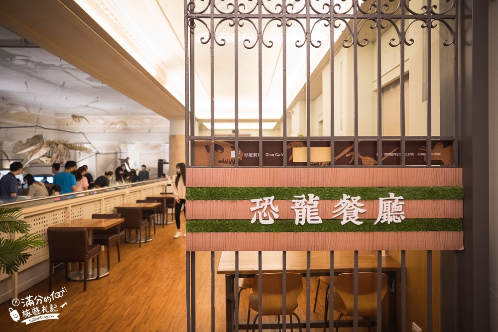 台北景點|臺灣博物館土銀展示館|30元銅板價一票玩兩館,探索銀行大金庫,還能走進侏羅紀世界!