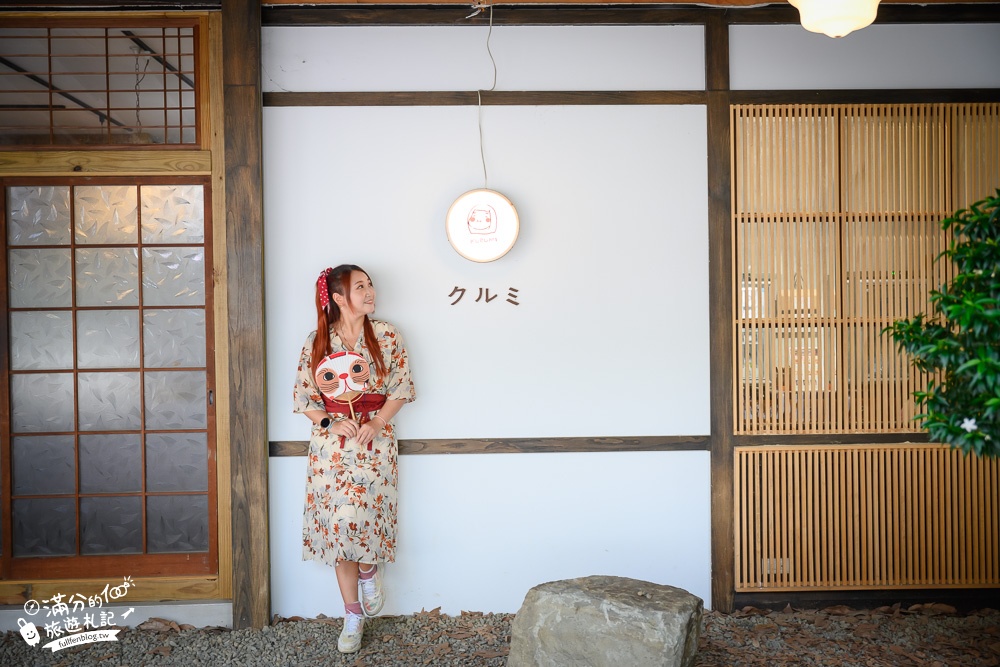 新竹景點|KURUM久留米咖啡|招牌烤時蔬咖哩.湯咖哩,一秒到京都,復古風日式茶屋!
