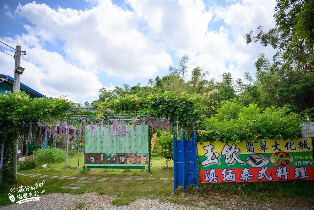 桃園景點【玉飲翡翠文化城】緬泰複合式平價餐廳.泰服苗服體驗.手作玉石DIY,翡翠主題園區好拍又好玩!