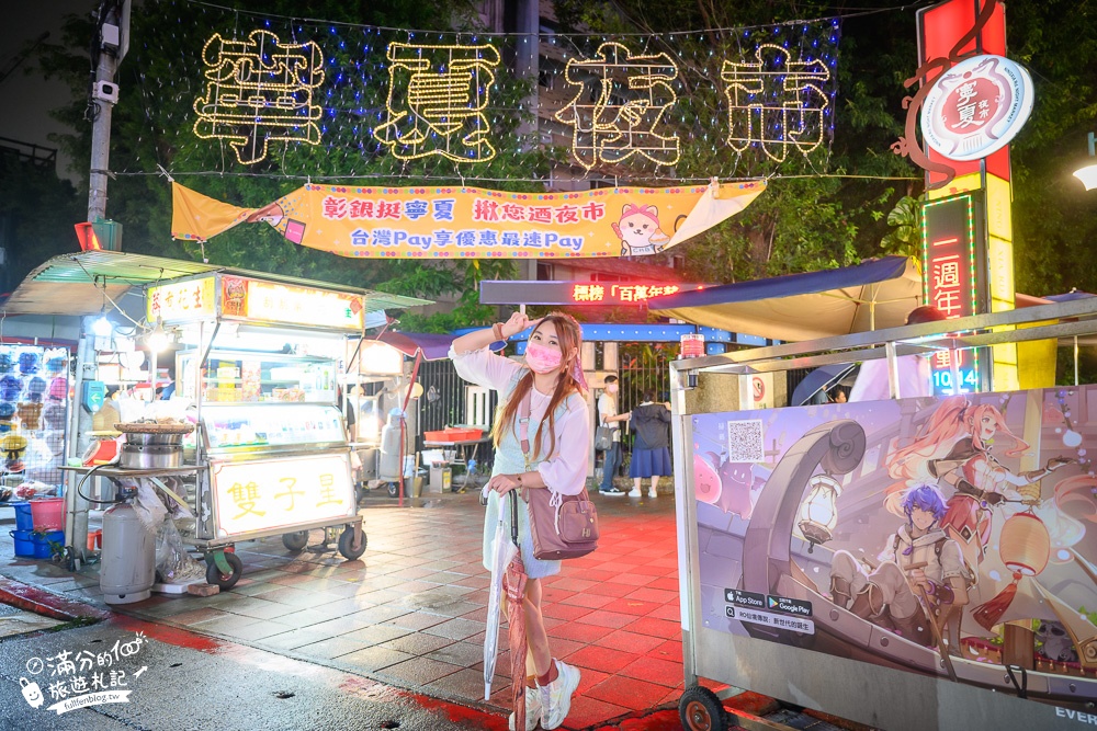 【2023寧夏夜市美食推薦】10間寧夏夜市排隊美食.300公尺超過140個攤位,逛夜市.吃美食.打彈珠好玩又享受!